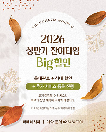 2026년 상반기 잔여타임 이벤트